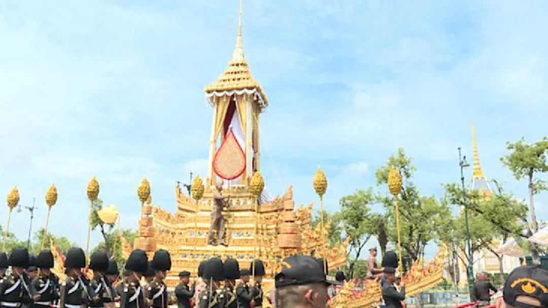 ริ้วขบวนพระบรมราชอิสริยยศ ริ้วขบวนพระบรมราชอิสริยยศ