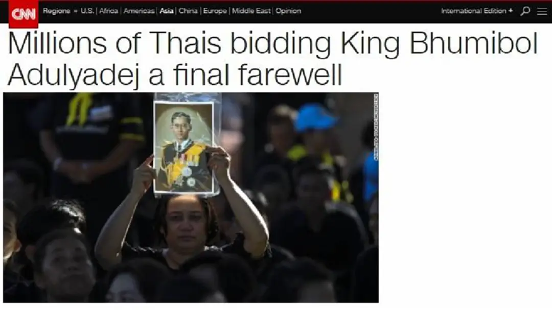 CNN รายงานไปทั่วโลก คนไทยนับล้านไม่ย่อท้อ มุ่งหน้าสู่สนามหลวง กราบพ่อเป็นครั้งสุดท้าย CNN รายงานไปทั่วโลก คนไทยนับล้านไม่ย่อท้อ มุ่งหน้าสู่สนามหลวง กราบพ่อเป็นครั้งสุดท้าย