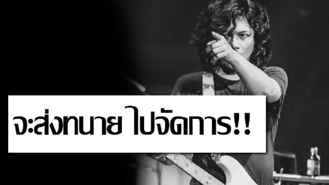 เอาแล้ว !!  “เสก โลโซ”  โพสต์ภาพครอบครัว ประกาศกร้าวกลางไอจี “ใครพูดมั่ว จะส่งทนายไปจัดการ”  (ชมคลิป)