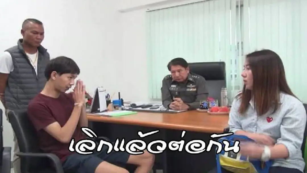 จบ ..? หนุ่มหัวร้อนโชว์ถ่อยกลางถนน กับสาวยาริสในคลิปดัง พนมมือขอโทษกลาง สภ.หนองขาม (ดูคลิป) จบ ..? หนุ่มหัวร้อนโชว์ถ่อยกลางถนน กับสาวยาริสในคลิปดัง พนมมือขอโทษกลาง สภ.หนองขาม (ดูคลิป)