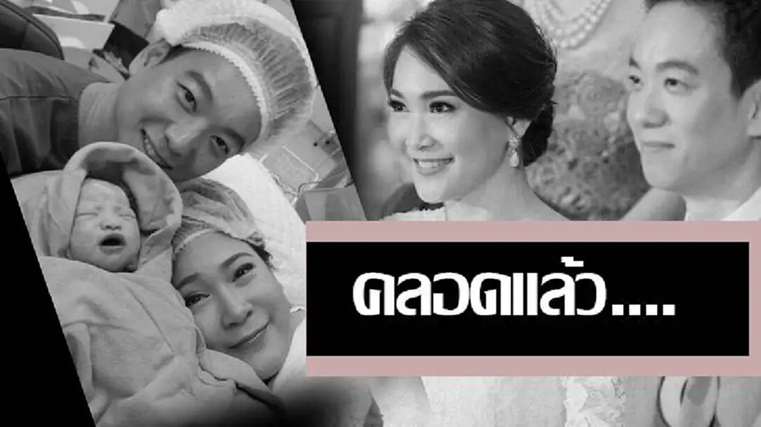 จำได้ไหม?? "ตุ๊กตา-อินทิรา" ตอนนี้คลอดลูกแล้ว !! (ชมคลิป) จำได้ไหม?? "ตุ๊กตา-อินทิรา" ตอนนี้คลอดลูกแล้ว !! (ชมคลิป)