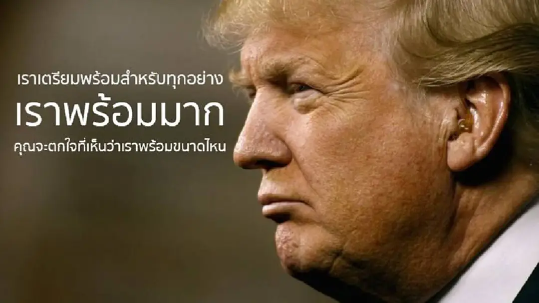 CNN เปิดบทวิเคราะห์ ถึงเวลาที่สหรัฐฯจะต้องจริงจังกับเกาหลีเหนือแล้ว ไม่ใช่เพียงพูดว่า “พร้อมมาก” CNN เปิดบทวิเคราะห์ ถึงเวลาที่สหรัฐฯจะต้องจริงจังกับเกาหลีเหนือแล้ว ไม่ใช่เพียงพูดว่า “พร้อมมาก”