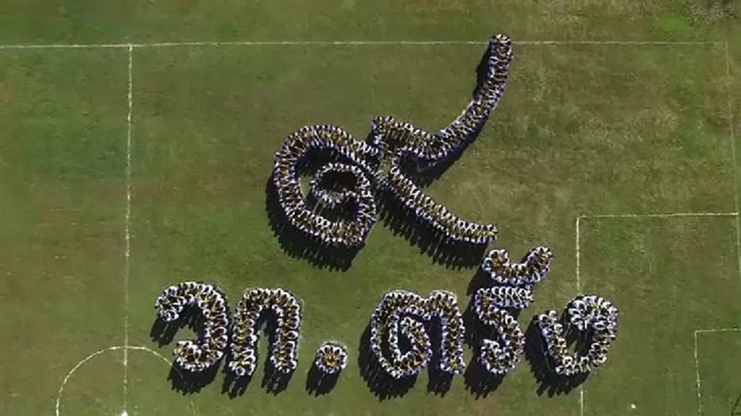 วิทยาลัยการอาชีพตรัง ร่วมแปรอักษรเลข ๙ ถวายความอาลัย วิทยาลัยการอาชีพตรัง ร่วมแปรอักษรเลข ๙ ถวายความอาลัย