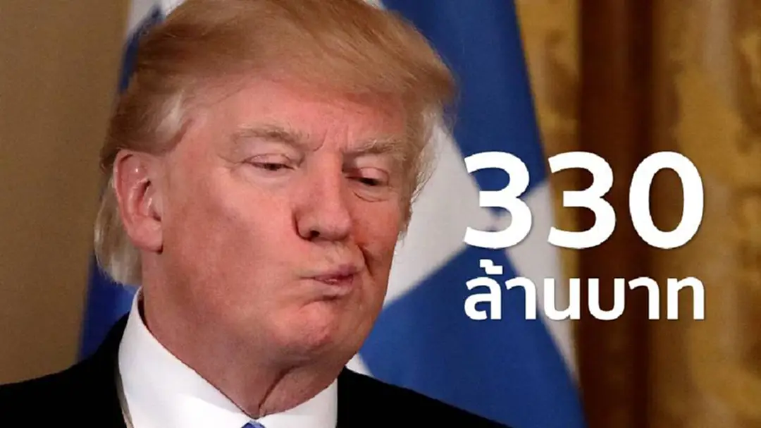 ทรัมป์งานเข้า! เศรษฐีอเมริกันยินดีจ่าย 330 ล้านบาทให้กับผู้ที่มีข้อมูลเด็ด ปลดทรัมป์ออกจากตำแหน่งประธานาธิบดีได้ ทรัมป์งานเข้า! เศรษฐีอเมริกันยินดีจ่าย 330 ล้านบาทให้กับผู้ที่มีข้อมูลเด็ด ปลดทรัมป์ออกจากตำแหน่งประธานาธิบดีได้