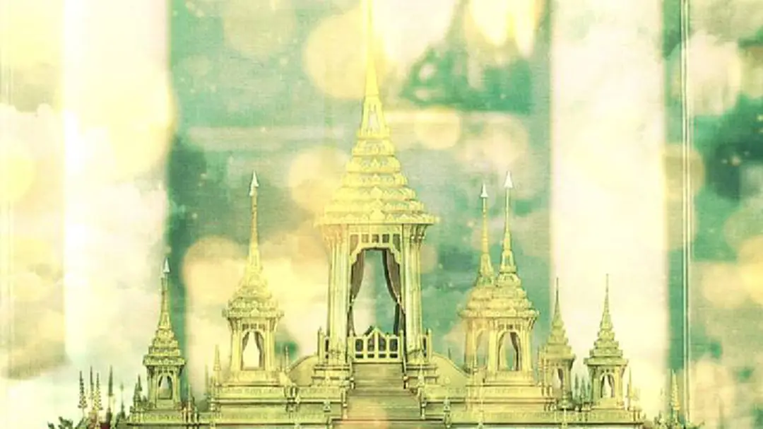 ระยะทางของกาลเวลา คติไตรภูมิกับการสร้างพระเมรุมาศ ระยะทางของกาลเวลา คติไตรภูมิกับการสร้างพระเมรุมาศ