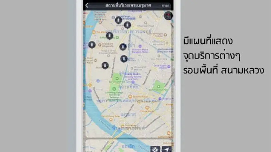 ตร.เปิดตัวแอพฯ “ซอน ทำดีเพื่อพ่อ” อำนวยความสะดวกปชช.ร่วมงานพระราชพิธีฯ ตร.เปิดตัวแอพฯ “ซอน ทำดีเพื่อพ่อ” อำนวยความสะดวกปชช.ร่วมงานพระราชพิธีฯ