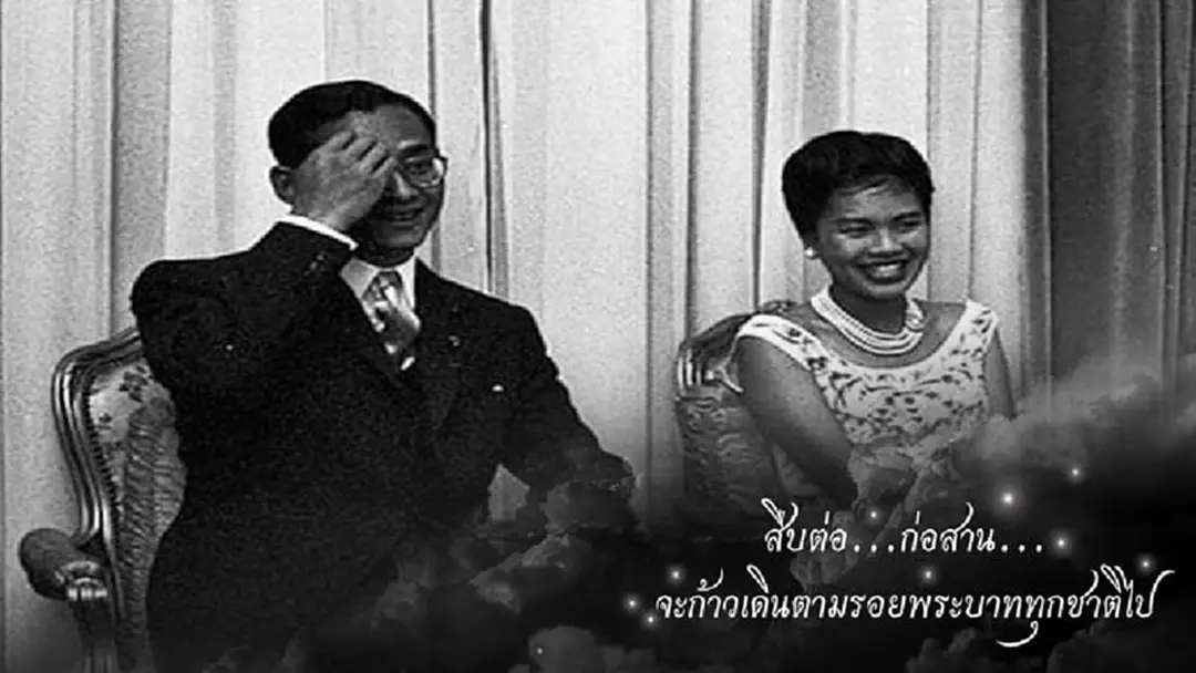 อ่านแล้วต้องอมยื้มตาม!!! "พระสวามีไปมีพระมเหสีใหม่เพคะ" เรื่องเล่าใสซื่อของชาวบ้านที่ทำให้ "ในหลวง ร.๙" ถึงกับกลั้นพระสรวลแทบไม่ทัน อ่านแล้วต้องอมยื้มตาม!!! "พระสวามีไปมีพระมเหสีใหม่เพคะ" เรื่องเล่าใสซื่อของชาวบ้านที่ทำให้ "ในหลวง ร.๙" ถึงกับกลั้นพระสรวลแทบไม่ทัน