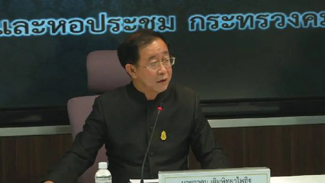 "คมนาคม" เผย "แผนการจราจร" ช่วงงานพระราชพิธีถวายพระเพลิงพระบรมศพ รัชกาลที่ 9 "คมนาคม" เผย "แผนการจราจร" ช่วงงานพระราชพิธีถวายพระเพลิงพระบรมศพ รัชกาลที่ 9