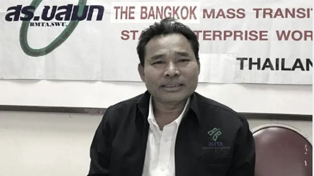 สหภาพฯขสมก. จ่อยื่นบอร์ด ขสมก.จัดรถเมล์ฟรี 2,600 คัน ให้บริการ 26 ต.ค. สหภาพฯขสมก. จ่อยื่นบอร์ด ขสมก.จัดรถเมล์ฟรี 2,600 คัน ให้บริการ 26 ต.ค.