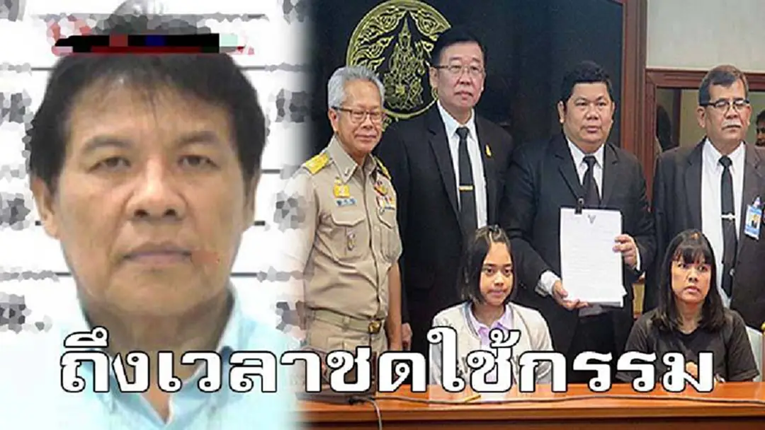 คนชั่วต้องใช้กรรม!!! ศาลสั่งจำคุก 5 ปี 12 เดือน ทนายจอมแสบ "พิสิษฐ์" โกงเงิน "น้องบีม" เด็กสาวพิการนั่งวีลแชร์ตลอดชีวิต!?! คนชั่วต้องใช้กรรม!!! ศาลสั่งจำคุก 5 ปี 12 เดือน ทนายจอมแสบ "พิสิษฐ์" โกงเงิน "น้องบีม" เด็กสาวพิการนั่งวีลแชร์ตลอดชีวิต!?!