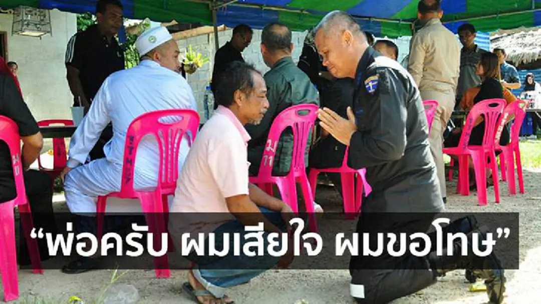 สุดสะเทือนใจ! ผบ.นาวิกโยธิน คุกเข่าไหว้ขอโทษพ่อ อส.ทพ.เหยื่อบึ้มบาเจาะ สุดสะเทือนใจ! ผบ.นาวิกโยธิน คุกเข่าไหว้ขอโทษพ่อ อส.ทพ.เหยื่อบึ้มบาเจาะ