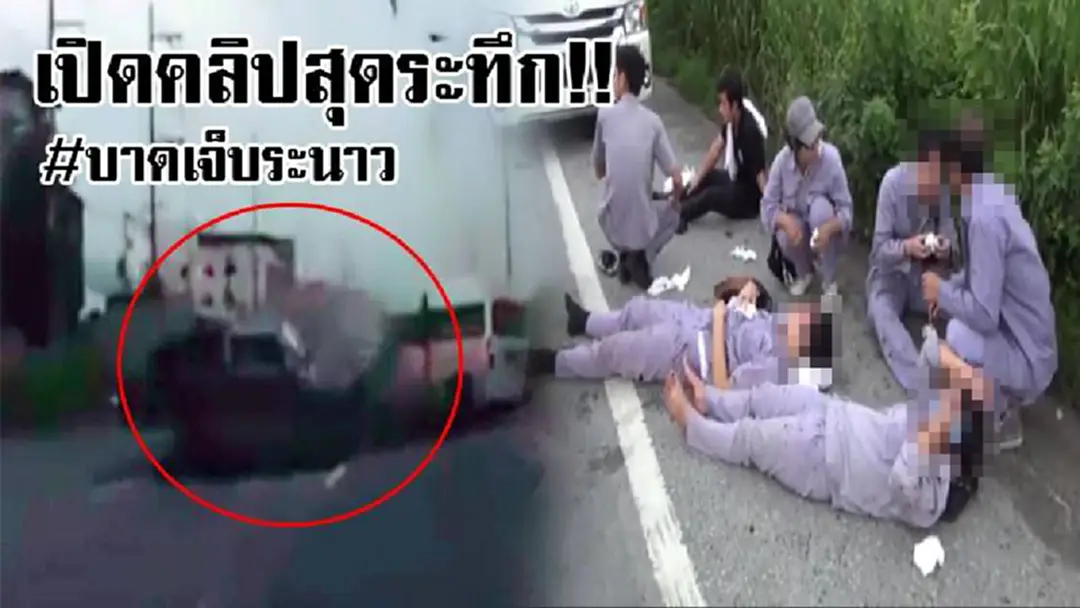 เฉียดตายยกคัน..!! เปิดคลิปให้ดูกันชัดๆ รถกระบะพุ่งข้ามเกาะกลางถนนชนรถตู้รับ-ส่งพนักงานโรงงาน..!? (มีคลิป) เฉียดตายยกคัน..!! เปิดคลิปให้ดูกันชัดๆ รถกระบะพุ่งข้ามเกาะกลางถนนชนรถตู้รับ-ส่งพนักงานโรงงาน..!? (มีคลิป)