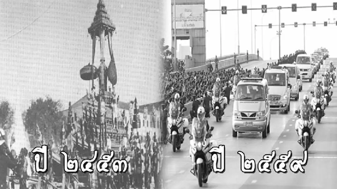 อ่านจบน้ำตาซึม!! โซเชียลแชร์บทประพันธ์ "สี่แผ่นดิน" วันสิ้นรัชสมัยพระพุทธเจ้าหลวง 23 ตุลา 2453 ย้อนเทียบ 13 ตุลา 2559 และ 26 ตุลาฯ ใกล้ถึงสะเทือนใจยิ่งนัก.. อ่านจบน้ำตาซึม!! โซเชียลแชร์บทประพันธ์ "สี่แผ่นดิน" วันสิ้นรัชสมัยพระพุทธเจ้าหลวง 23 ตุลา 2453 ย้อนเทียบ 13 ตุลา 2559 และ 26 ตุลาฯ ใกล้ถึงสะเทือนใจยิ่งนัก..