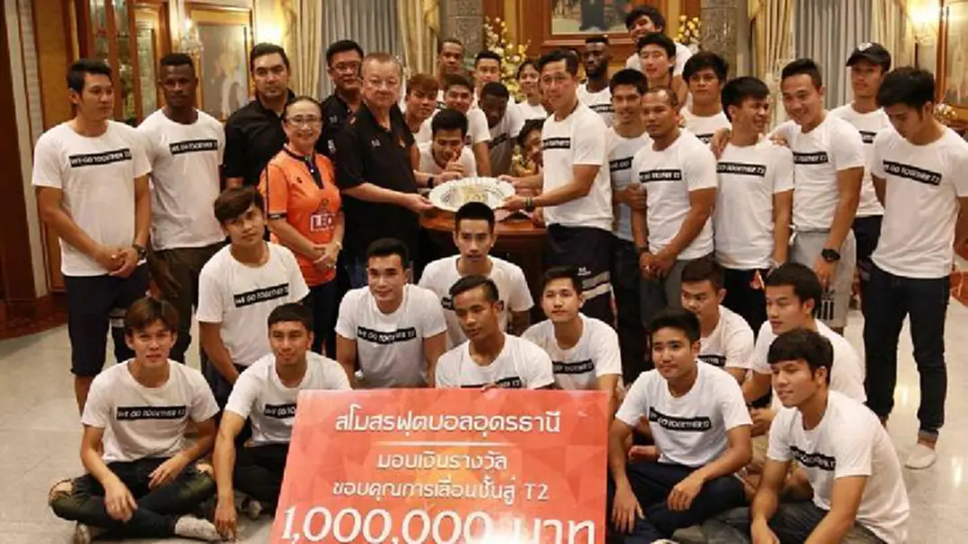แข้งยักษ์แสดเฮ!!! บอร์ดอุดรอัดฉีด 1 ล้านหลังเลื่อนชั้นสู่ไทยลีก 2 แข้งยักษ์แสดเฮ!!! บอร์ดอุดรอัดฉีด 1 ล้านหลังเลื่อนชั้นสู่ไทยลีก 2