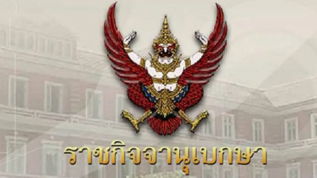 "สมเด็จพระเจ้าอยู่หัว" โปรดเกล้าฯ แต่งตั้ง "พล.อ.ท.ภักดี แสงชูโต" เป็นกรรมการทรัพย์สินส่วนพระมหากษัตริย์ "สมเด็จพระเจ้าอยู่หัว" โปรดเกล้าฯ แต่งตั้ง "พล.อ.ท.ภักดี แสงชูโต" เป็นกรรมการทรัพย์สินส่วนพระมหากษัตริย์
