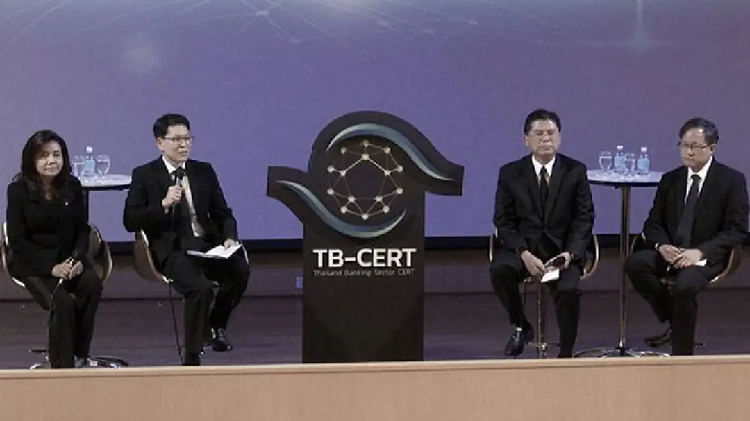 ธปท. ตั้งศูนย์รับมือเจาะระบบข้อมูลภาคการเงิน ธปท. ตั้งศูนย์รับมือเจาะระบบข้อมูลภาคการเงิน