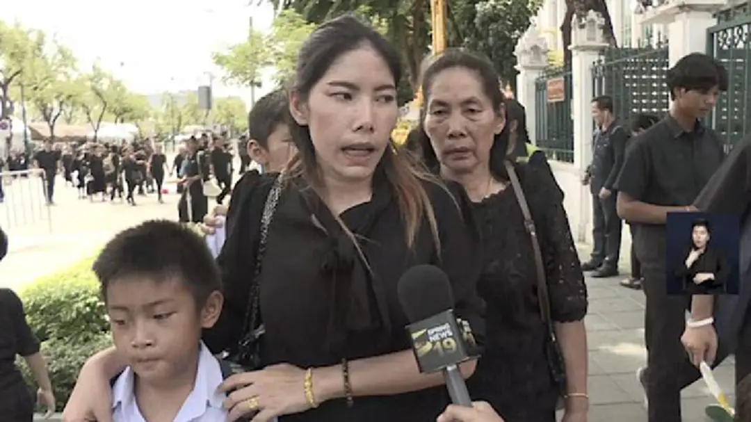 ประชาชนเฝ้าชมซ้อมขบวนพระบรมราชอิสริยยศ ประชาชนเฝ้าชมซ้อมขบวนพระบรมราชอิสริยยศ