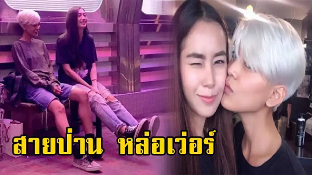 หล่อเว่อร์!! ดาราสาวคนดัง "สายป่าน" เปลี่ยนลุคสุดเท่ หั่นผมสั้นเปลี่ยนสีผมใหม่ จนกลายเป็นสามีเเห่งชาติไปซะเเล้ว !??