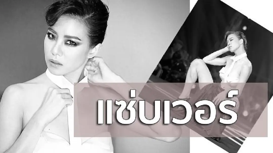 รันเวย์ลุกเป็นไฟ "คริส หอวัง" โชว์เผ็ช แหกแหวกกลางเวที ทำคนดู อ้าปากค้าง!! (ชมคลิป) รันเวย์ลุกเป็นไฟ "คริส หอวัง" โชว์เผ็ช แหกแหวกกลางเวที ทำคนดู อ้าปากค้าง!! (ชมคลิป)