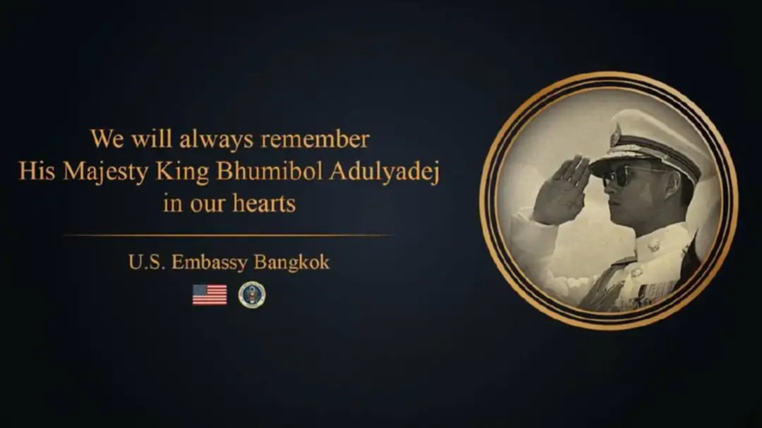 สุดซึ้ง! ทูตสหรัฐฯกล่าวยกย่อง “ในหลวงรัชกาลที่ 9 ของปวงชนชาวไทยคือ ผู้ยิ่งใหญ่ในหัวใจของทุกคน” สุดซึ้ง! ทูตสหรัฐฯกล่าวยกย่อง “ในหลวงรัชกาลที่ 9 ของปวงชนชาวไทยคือ ผู้ยิ่งใหญ่ในหัวใจของทุกคน”