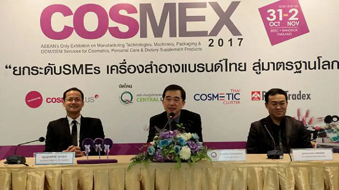 "COSMEX 2017-แล็บประชารัฐ-กลุ่มคลัสเตอร์เครื่องสำอาง" ร่วมแถลงยกระดับ SMEs เครื่องสำอางไทย สู่มาตรฐานโลก