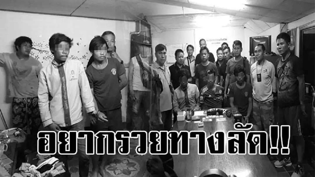 กรรมติดจรวด..!? ตร.รวบหนุ่มวัย20 ลักลอบค้ายาบ้าผ่านโซเชียล แบบเย้ยกฎหมายไทย สุดท้ายเดินคอตกรับกรรม!! (มีคลิป) กรรมติดจรวด..!? ตร.รวบหนุ่มวัย20 ลักลอบค้ายาบ้าผ่านโซเชียล แบบเย้ยกฎหมายไทย สุดท้ายเดินคอตกรับกรรม!! (มีคลิป)