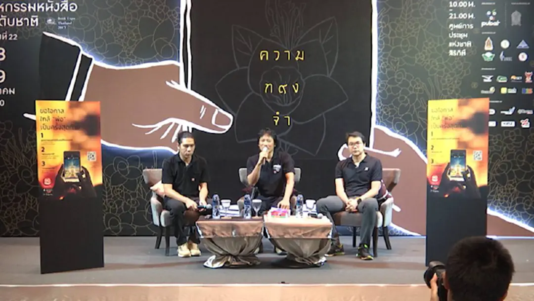 เปิดตัว แอปพลิเคชัน Guide ใกล้ อำนวยความสะดวก ช่วงพระราชพิธีฯ เปิดตัว แอปพลิเคชัน Guide ใกล้ อำนวยความสะดวก ช่วงพระราชพิธีฯ