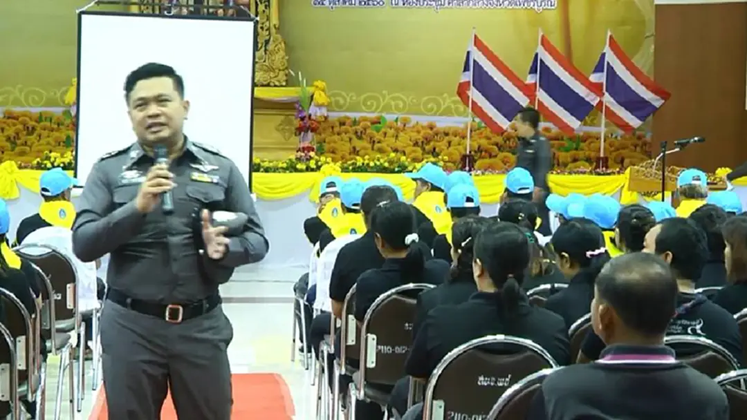 อบรมจิตอาสาด้านการรักษาความปลอดภัยและงานจราจร จ.เพชรบูรณ์ อบรมจิตอาสาด้านการรักษาความปลอดภัยและงานจราจร จ.เพชรบูรณ์