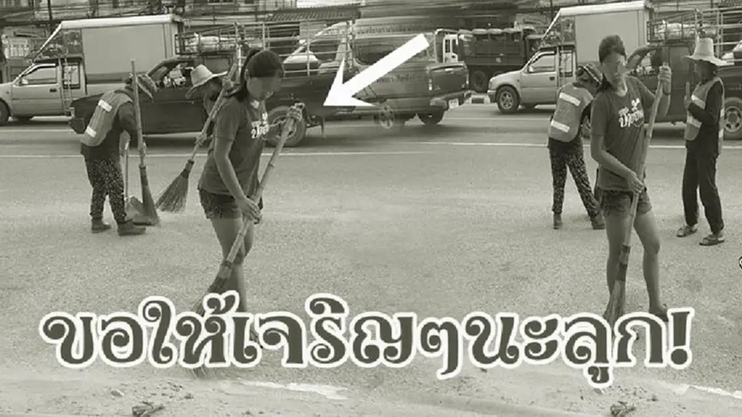 ขอให้เจริญๆนะลูก!! เด็ก 14 ใช้เวลาว่างหลังเลิกเรียน มาช่วยแม่กวาดถนนทุกวัน เพื่อแบ่งเบาภาระให้แม่ แบบนี้สิที่สังคมต้องการ (คลิป) ขอให้เจริญๆนะลูก!! เด็ก 14 ใช้เวลาว่างหลังเลิกเรียน มาช่วยแม่กวาดถนนทุกวัน เพื่อแบ่งเบาภาระให้แม่ แบบนี้สิที่สังคมต้องการ (คลิป)