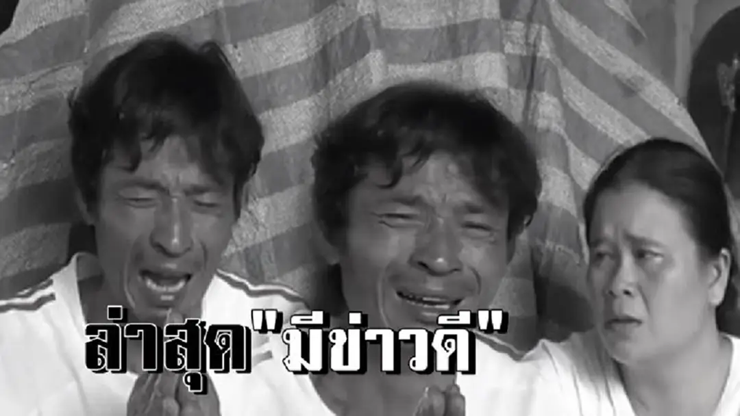 คนจนอย่าร้องไห้!!รองปลัดยุติธรรมสั่งด่วน!! ทนเห็นไม่ได้ 2 ผัวเมียเจอตร.หลอกเซ็นชื่อพยาน คดีพลิกโดนจับเป็นผตห.ฟ้องเอาผิดจ่อติดคุก?? คนจนอย่าร้องไห้!!รองปลัดยุติธรรมสั่งด่วน!! ทนเห็นไม่ได้ 2 ผัวเมียเจอตร.หลอกเซ็นชื่อพยาน คดีพลิกโดนจับเป็นผตห.ฟ้องเอาผิดจ่อติดคุก??
