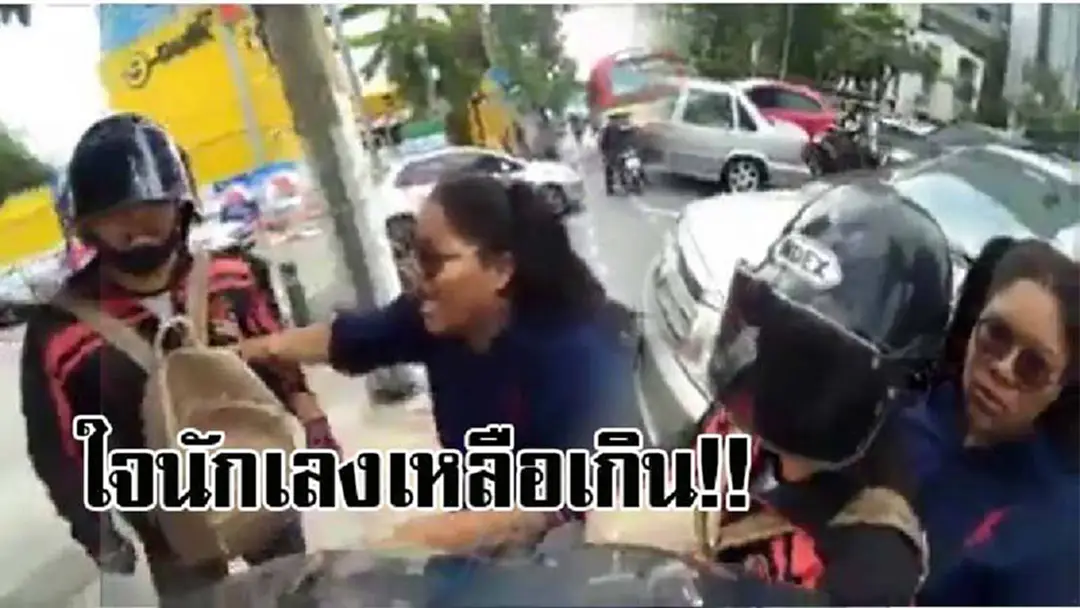 โธ่เอ๋ย..นึกว่าจะแน่ !! หนุ่มมอเตอร์ไซค์หัวร้อน รีบส่งเมียไปทำงาน ขับรถเบียดคนอื่น แถมหาเรื่องจะต่อยคู่กรณี เจอตร.เดินมา สุดท้ายโกยแนบ..!?