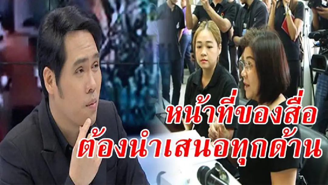 พุทธ แจง หน้าที่สื่อต้องนำเสนอทุกด้าน หลังแม่นักเพาะกายทีมชาติ แจ้งหมิ่นฯ พุทธ แจง หน้าที่สื่อต้องนำเสนอทุกด้าน หลังแม่นักเพาะกายทีมชาติ แจ้งหมิ่นฯ