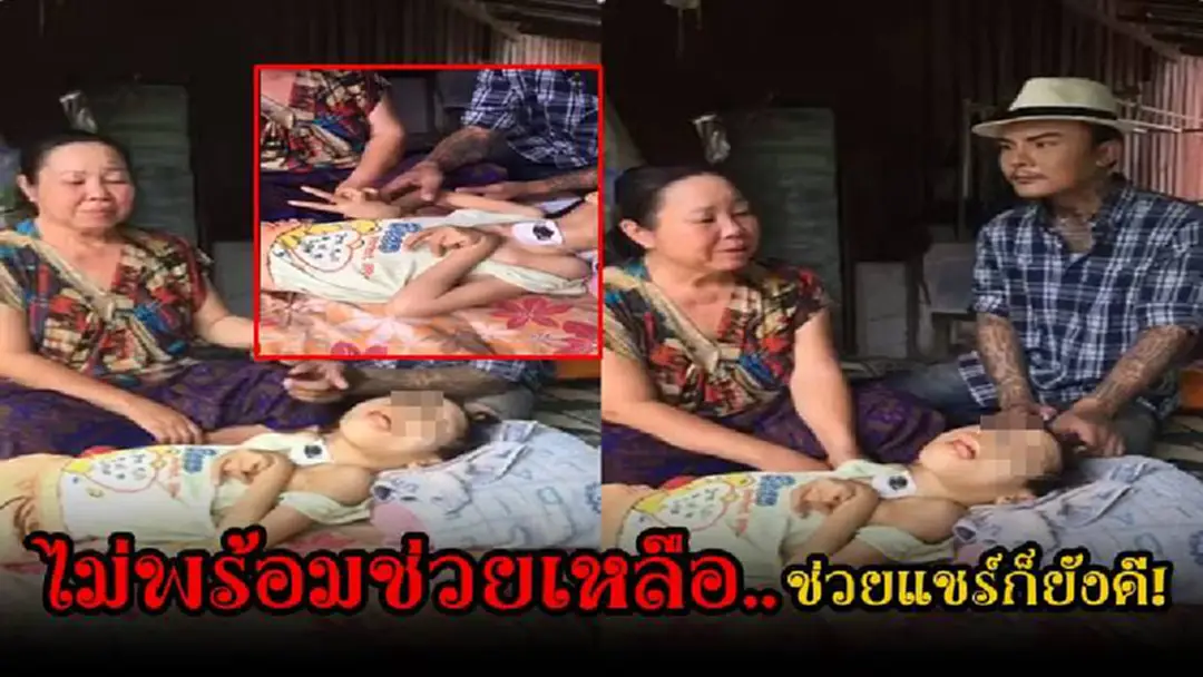 สุดเวทนา!! เด็กสาว 11 ปี ป่วยสมองพิการและกล้ามเนื้ออ่อนแรงตั้งแต่กำเนิด แขน-ขาลีบ นิ้วมือนิ้วเท้าหงิกเกร็ง ซ้ำร้ายครอบครัวยากจน #วอนผู้ใจบุญเข้าช่วยเหลือด่วน!! (คลิป) สุดเวทนา!! เด็กสาว 11 ปี ป่วยสมองพิการและกล้ามเนื้ออ่อนแรงตั้งแต่กำเนิด แขน-ขาลีบ นิ้วมือนิ้วเท้าหงิกเกร็ง ซ้ำร้ายครอบครัวยากจน #วอนผู้ใจบุญเข้าช่วยเหลือด่วน!! (คลิป)