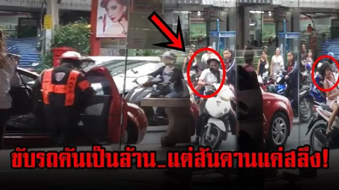 ขับรถคันเป็นล้าน_แต่สันดานแค่สลึง!! หนุ่มหัวร้อน ซึ่งรถหนีด่านตำรวจ พุ่งชนรถ จจย.ที่เด็กซ้อนท้ายมาด้วยจนล้ม ก่อนจะซิ่งหลบหนี!! (คลิป) ขับรถคันเป็นล้าน_แต่สันดานแค่สลึง!! หนุ่มหัวร้อน ซึ่งรถหนีด่านตำรวจ พุ่งชนรถ จจย.ที่เด็กซ้อนท้ายมาด้วยจนล้ม ก่อนจะซิ่งหลบหนี!! (คลิป)