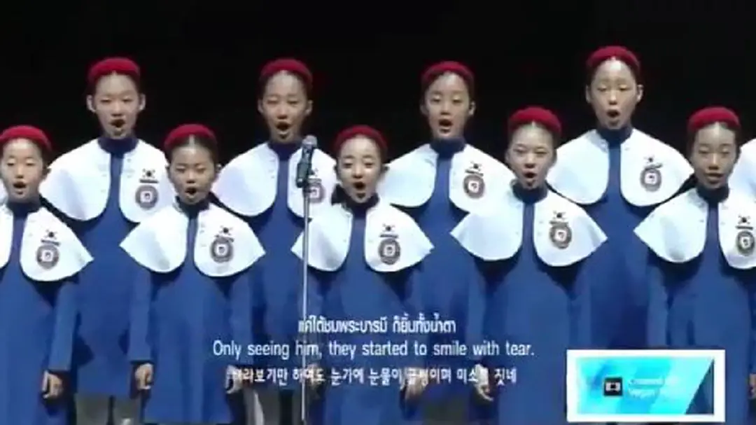นักเรียนเกาหลีใต้ร้องเพลงประสานเสียง“พระราชาผู้ทรงธรรม” ผู้ฟังทั้งฮอล์ซาบซึ้ง น้ำตาไหล นักเรียนเกาหลีใต้ร้องเพลงประสานเสียง“พระราชาผู้ทรงธรรม” ผู้ฟังทั้งฮอล์ซาบซึ้ง น้ำตาไหล