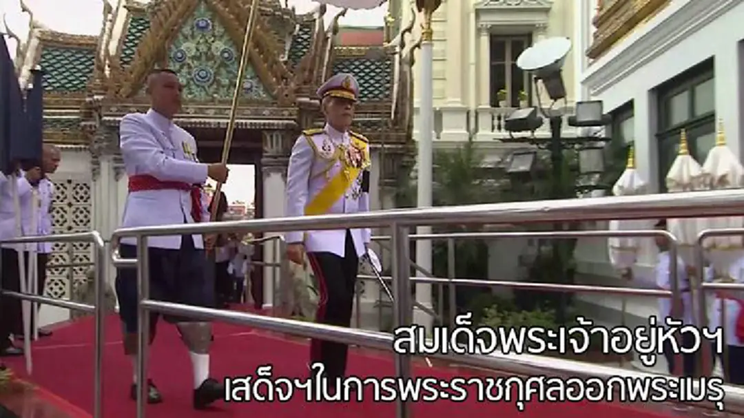 สมเด็จพระเจ้าอยู่หัวฯ เสด็จฯในการพระราชกุศลออกพระเมรุ
