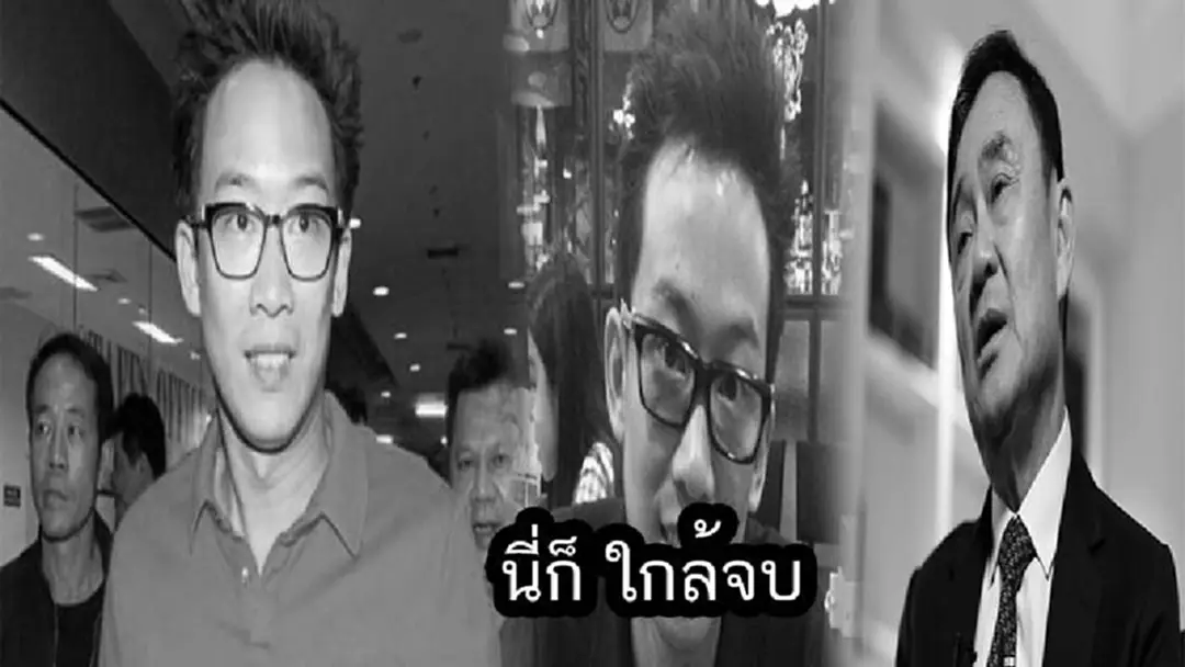 ใกล้จบ!! "ลูกโอ๊ค" ส่อกระอัก"อัยการ" ยันคดีฟอกเงินพบพิรุธอื้อ คาดเดือน ต.ค.นี้จบ ใกล้จบ!! "ลูกโอ๊ค" ส่อกระอัก"อัยการ" ยันคดีฟอกเงินพบพิรุธอื้อ คาดเดือน ต.ค.นี้จบ