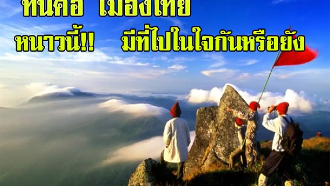 หนาวนี้!! มีที่ไปในใจกันหรือยัง ถ้ายังไม่มีไปด้วยกันไหม บอกเลย ว่าสวยมาก 10 อันดับที่ท่องเที่ยวที่สวยที่สุดในหน้าหนาว!! หนาวนี้!! มีที่ไปในใจกันหรือยัง ถ้ายังไม่มีไปด้วยกันไหม บอกเลย ว่าสวยมาก 10 อันดับที่ท่องเที่ยวที่สวยที่สุดในหน้าหนาว!!
