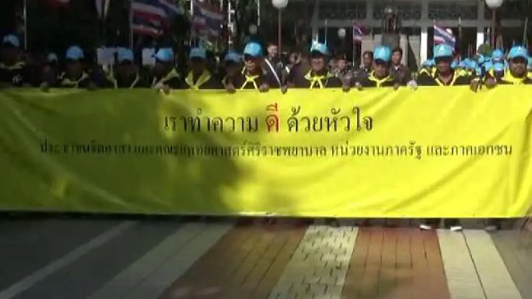 ศิริราช จัดงาน "Big Cleaning Day” บำเพ็ญกิจกรรมสาธารณประโยชน์ในโครงการ "เราทำความดีด้วยหัวใจ" ศิริราช จัดงาน "Big Cleaning Day” บำเพ็ญกิจกรรมสาธารณประโยชน์ในโครงการ "เราทำความดีด้วยหัวใจ"
