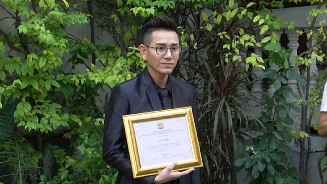 “เอ ไชยา” รับตำแหน่งอนุกรรมการฝ่ายประชาสัมพันธ์โครงการสร้างความปรองดองสมานฉันท์ “เอ ไชยา” รับตำแหน่งอนุกรรมการฝ่ายประชาสัมพันธ์โครงการสร้างความปรองดองสมานฉันท์