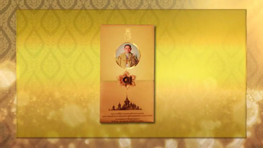 แผ่นพับที่ระลึกงานพระราชพิธีถวายพระเพลิงพระบรมศพ แผ่นพับที่ระลึกงานพระราชพิธีถวายพระเพลิงพระบรมศพ