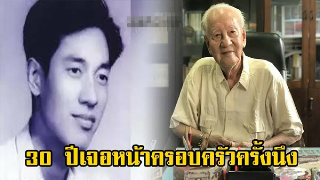30 ปีเจอหน้าครอบครัวครั้งนึง!! วิศวกรเรือดำน้ำวัย 93 ทุ่มเทและอุทิศให้กับการสร้างเรือดำน้ำพลังงานนิวเคลียร์ จะได้รับการยกย่อง ให้เป็น “บิดาแห่งเรือดำน้ำพลังงานนิวเคลียร์” (คลิป) 30 ปีเจอหน้าครอบครัวครั้งนึง!! วิศวกรเรือดำน้ำวัย 93 ทุ่มเทและอุทิศให้กับการสร้างเรือดำน้ำพลังงานนิวเคลียร์ จะได้รับการยกย่อง ให้เป็น “บิดาแห่งเรือดำน้ำพลังงานนิวเคลียร์” (คลิป)