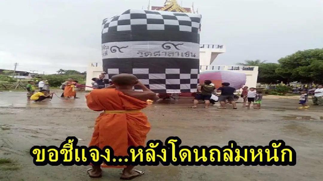 ฟังหลวงพี่ก่อน!! หลังมีการวิพากษ์วิจารณ์หนัก เหตุปล่อยโคมยักษ์ "ฉันเกิดในรัชกาลที่ 9" หลวงพี่ได้ออกมาชี้แจงแล้ว