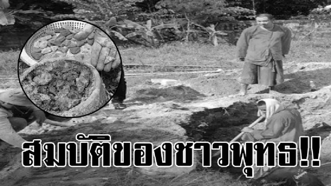 เจอแบบนี้ถึงกับอึ้ง!? เตรียมปรับพื้นที่จัดงานกฐินสามัคคี รื้อถอนวิหาร ใต้ฐานพระประธานที่พังทลาย พบสมบัติสุดล้ำค่าอยู่ใต้ดินเพียบ..!? เจอแบบนี้ถึงกับอึ้ง!? เตรียมปรับพื้นที่จัดงานกฐินสามัคคี รื้อถอนวิหาร ใต้ฐานพระประธานที่พังทลาย พบสมบัติสุดล้ำค่าอยู่ใต้ดินเพียบ..!?