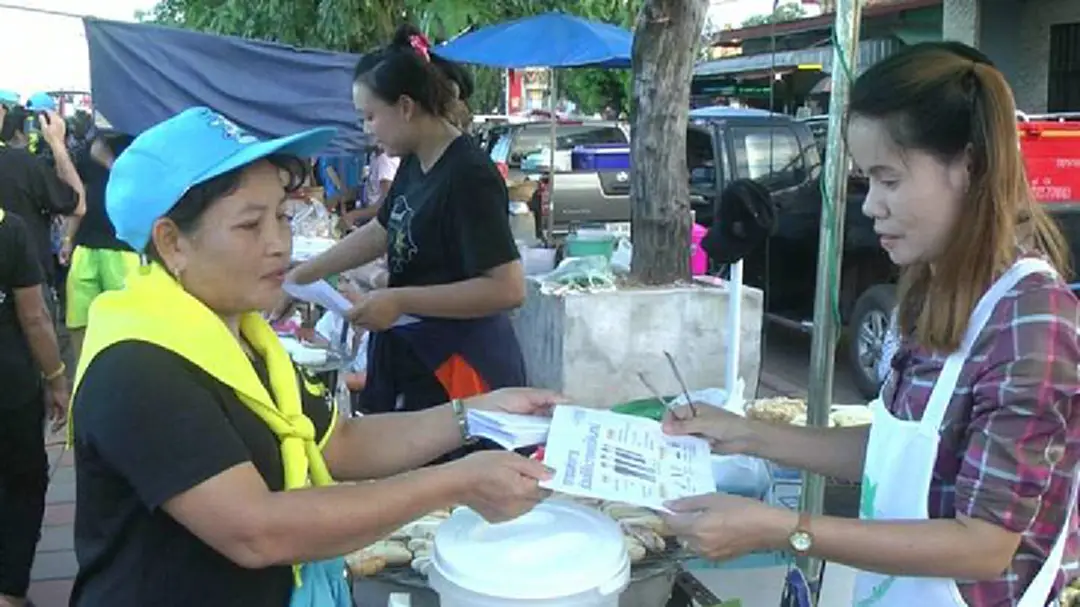 จิตอาสาบึงกาฬเดินเท้าแจกแผ่นพับประชาสัมพันธ์การเข้าถวายดอกไม้จันทน์ จิตอาสาบึงกาฬเดินเท้าแจกแผ่นพับประชาสัมพันธ์การเข้าถวายดอกไม้จันทน์