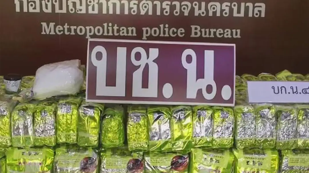 รองผบ.ตร.ยันยังไม่เจอ "ยาซอมบี้" - แถลงรวบสาวครอบครองไอซ์ 186 กิโลกรัม รองผบ.ตร.ยันยังไม่เจอ "ยาซอมบี้" - แถลงรวบสาวครอบครองไอซ์ 186 กิโลกรัม