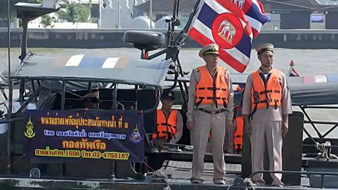 ทร.เปิดศูนย์ช่วยเหลือผู้ประสบภัยทางน้ำ มั่นใจดูแล ปชช. ได้ ทร.เปิดศูนย์ช่วยเหลือผู้ประสบภัยทางน้ำ มั่นใจดูแล ปชช. ได้