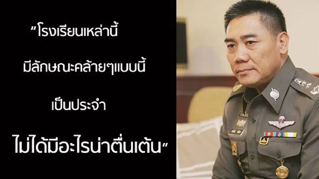 ไม่ใช่เรื่องน่าตื่นเต้น! ผบ.ตร.เผยเคสน้องเมยเกิดขึ้นบ่อยครั้ง ไม่ใช่เรื่องน่าตื่นเต้น! ผบ.ตร.เผยเคสน้องเมยเกิดขึ้นบ่อยครั้ง