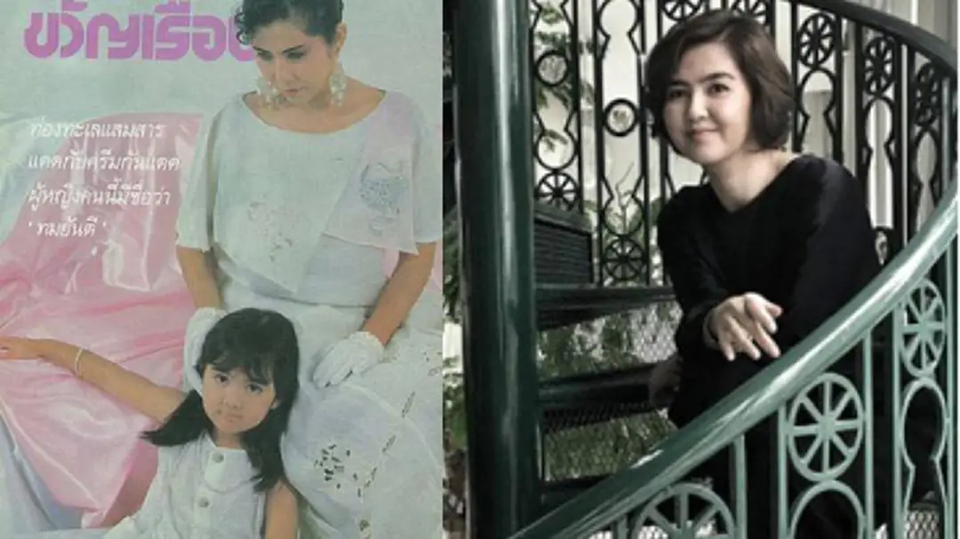 “จ๋า ยศสินี” โพสต์ถึงนิตยสารขวัญเรือน หลังประกาศปิดตัวปลายปี 60 “จ๋า ยศสินี” โพสต์ถึงนิตยสารขวัญเรือน หลังประกาศปิดตัวปลายปี 60