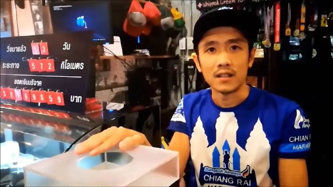 เจ้าของร้านกาแฟเชียงใหม่หน้าคล้ายตูน ร่วมสมทบทุน "ก้าว" เจ้าของร้านกาแฟเชียงใหม่หน้าคล้ายตูน ร่วมสมทบทุน "ก้าว"